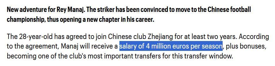 开云·体育app中国官方网站开云-记者：阿尔巴尼亚国脚马纳伊将从沙迦加盟浙江，转会费约350万美元